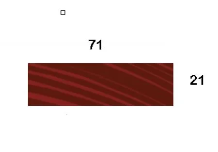 Hardwood Par 25x75mm